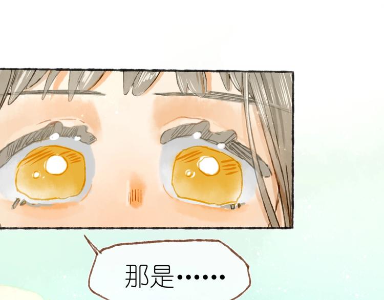 第22话 幺蛾子再袭(1/3)-第24话