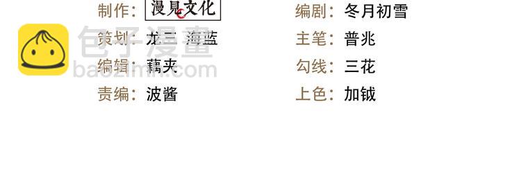 第22话 幺蛾子再袭(1/3)-第24话