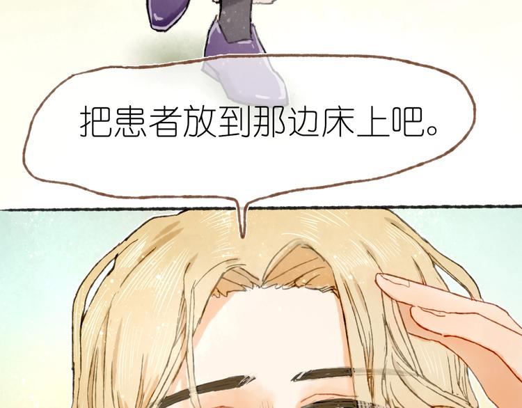 第22话 幺蛾子再袭(1/3)-第24话