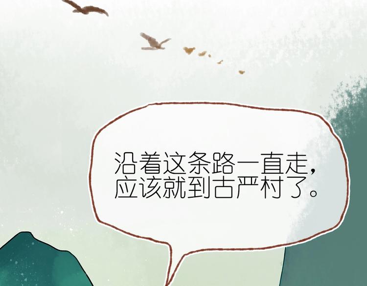 第22话 幺蛾子再袭(1/3)-第24话