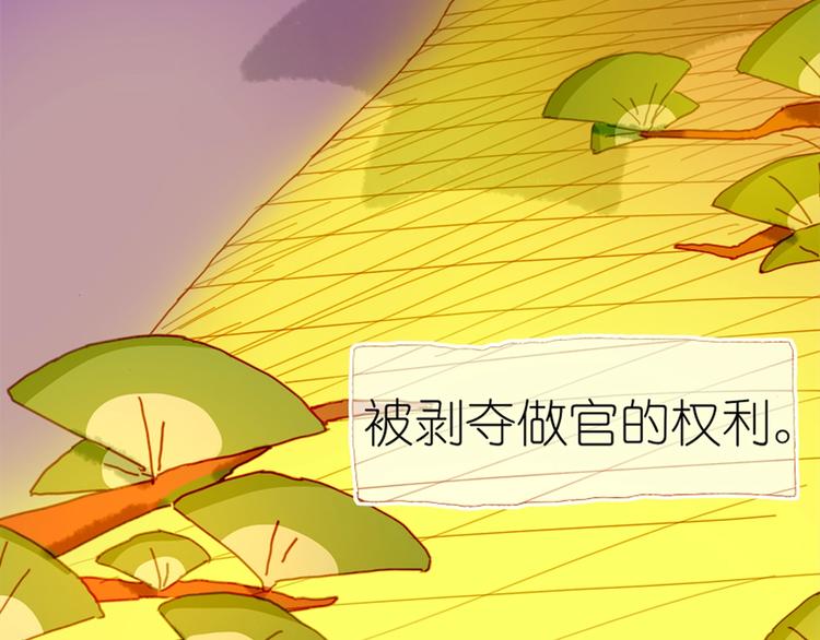 第3话 大阿福要大长腿(1/4)-第4话