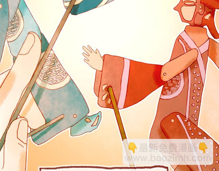 第3话 大阿福要大长腿(1/4)-第4话