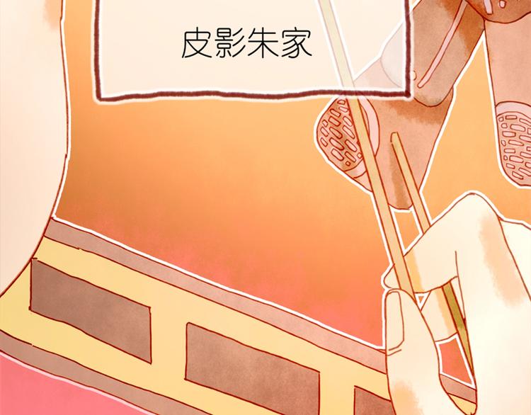 第3话 大阿福要大长腿(1/4)-第4话