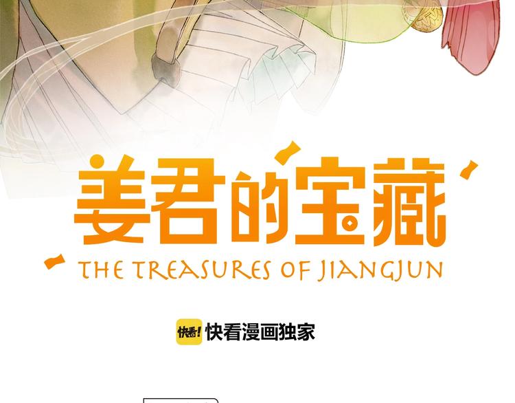 第3话 大阿福要大长腿(1/4)-第4话