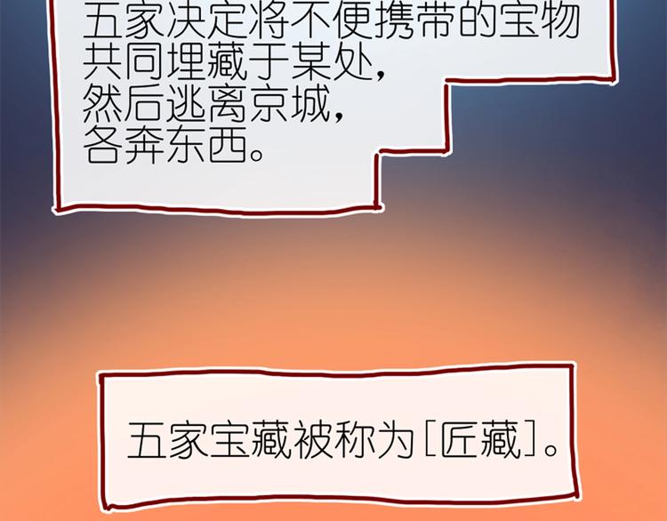 第3话 大阿福要大长腿(1/4)-第4话