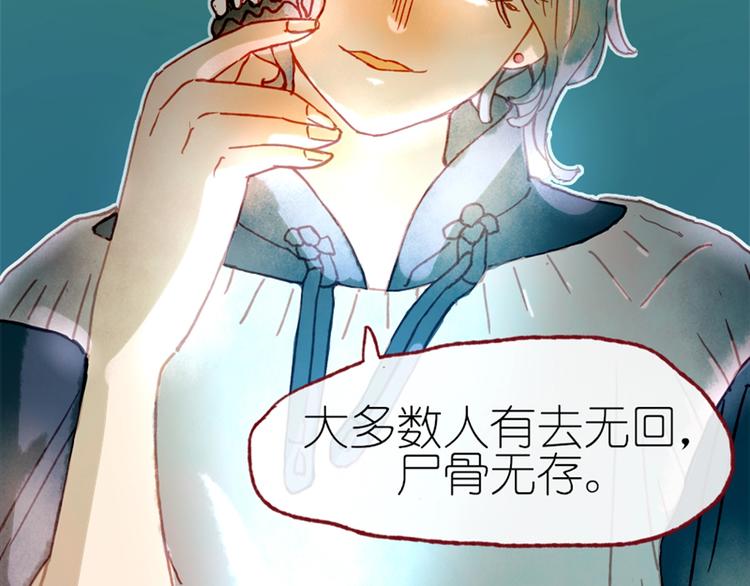 第3话 大阿福要大长腿(1/4)-第4话