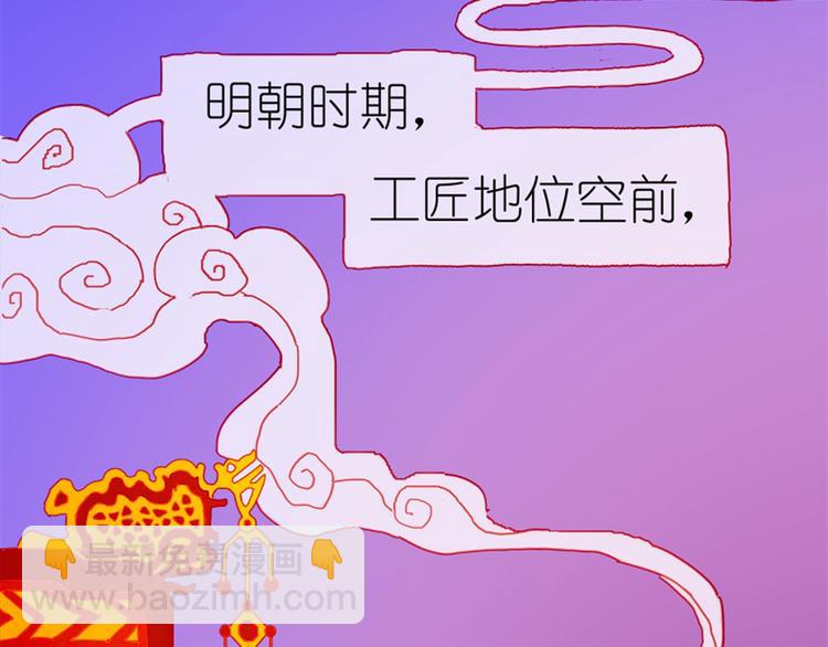 第3话 大阿福要大长腿(1/4)-第4话