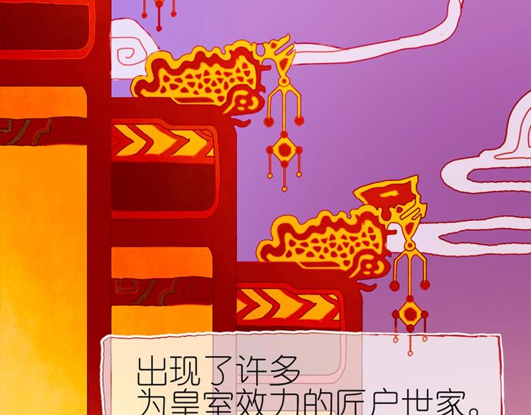 第3话 大阿福要大长腿(1/4)-第4话