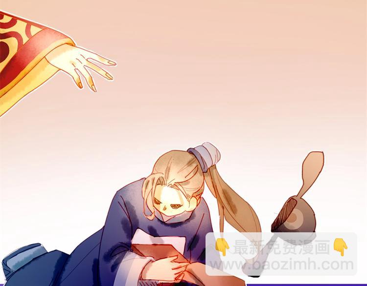 第3话 大阿福要大长腿(1/4)-第4话