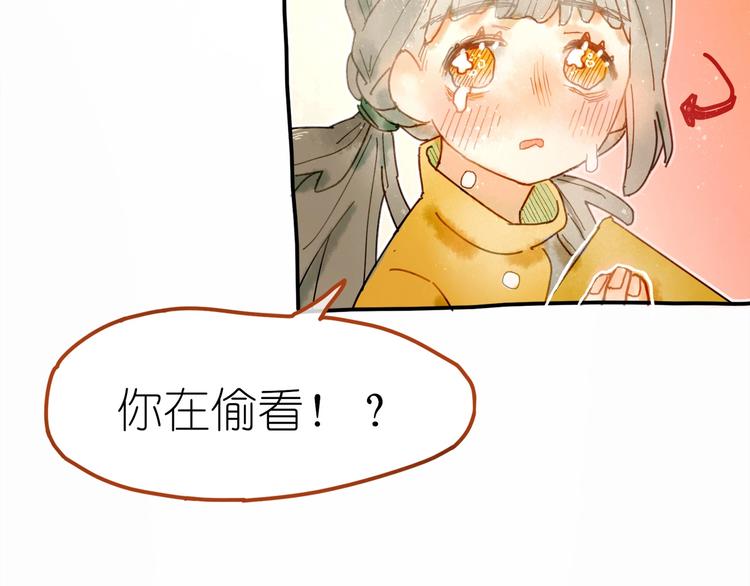 第5话 你对我有点坏(1/3)-第6话