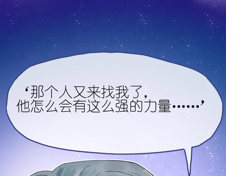 第5话 你对我有点坏(1/3)-第6话