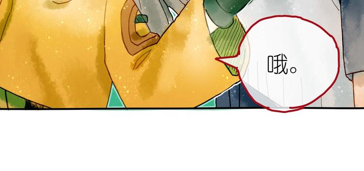 第5话 你对我有点坏(1/3)-第6话