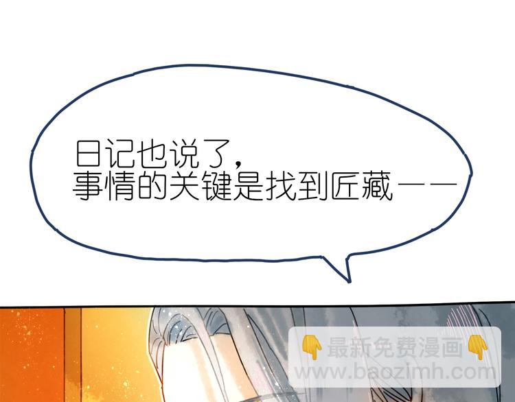 第5话 你对我有点坏(1/3)-第6话