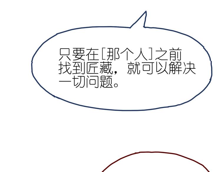 第5话 你对我有点坏(1/3)-第6话