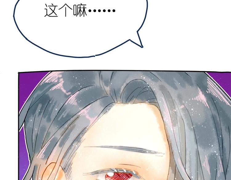 第5话 你对我有点坏(1/3)-第6话