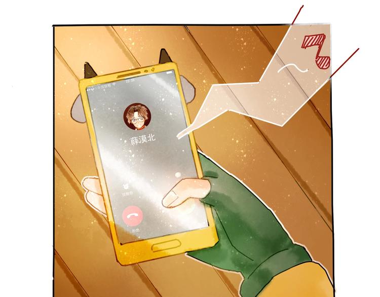 第5话 你对我有点坏(1/3)-第6话