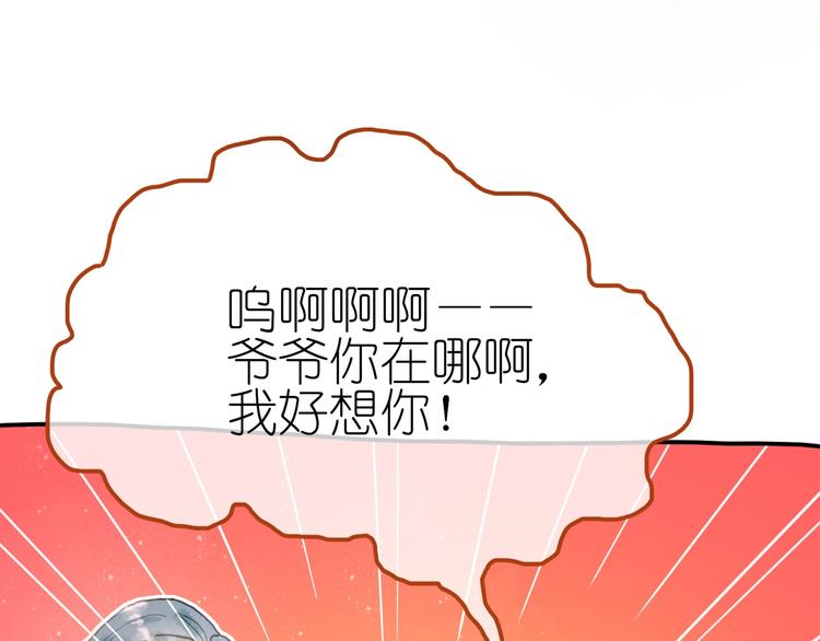 第5话 你对我有点坏(1/3)-第6话