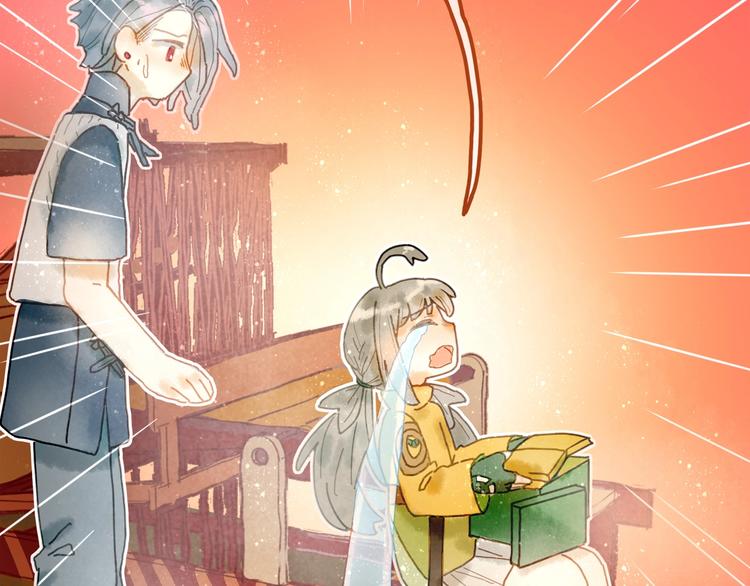 第5话 你对我有点坏(1/3)-第6话