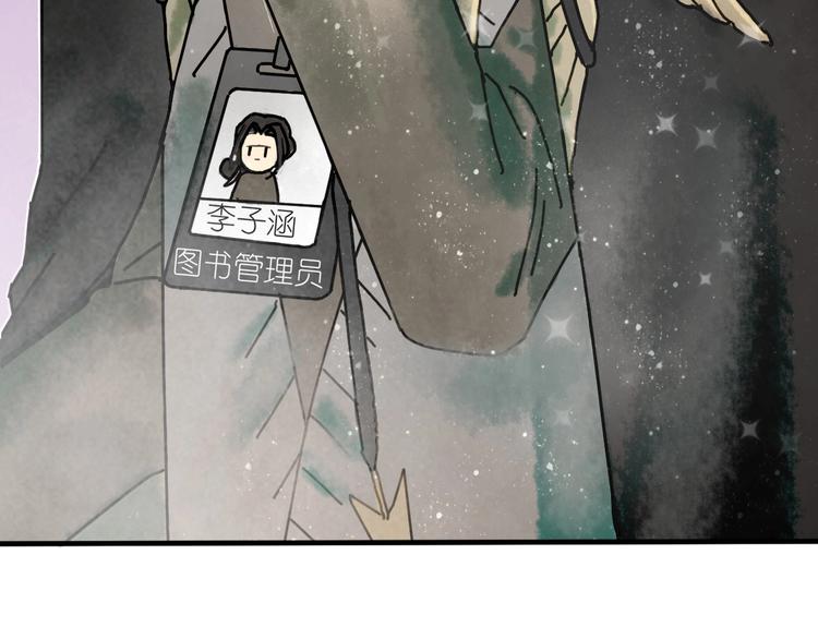 第7话 图书馆内遇怪象(1/2)-第8话