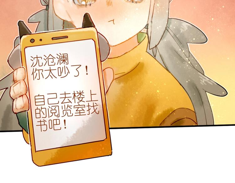 第7话 图书馆内遇怪象(1/2)-第8话