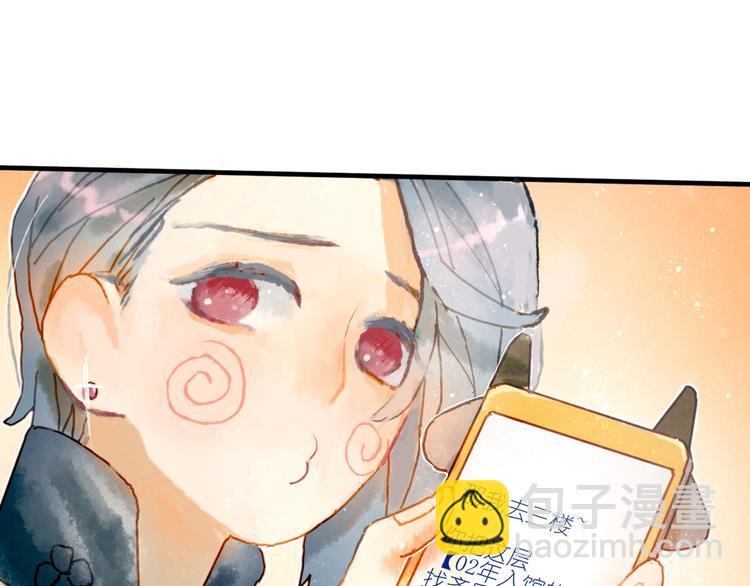 第7话 图书馆内遇怪象(1/2)-第8话