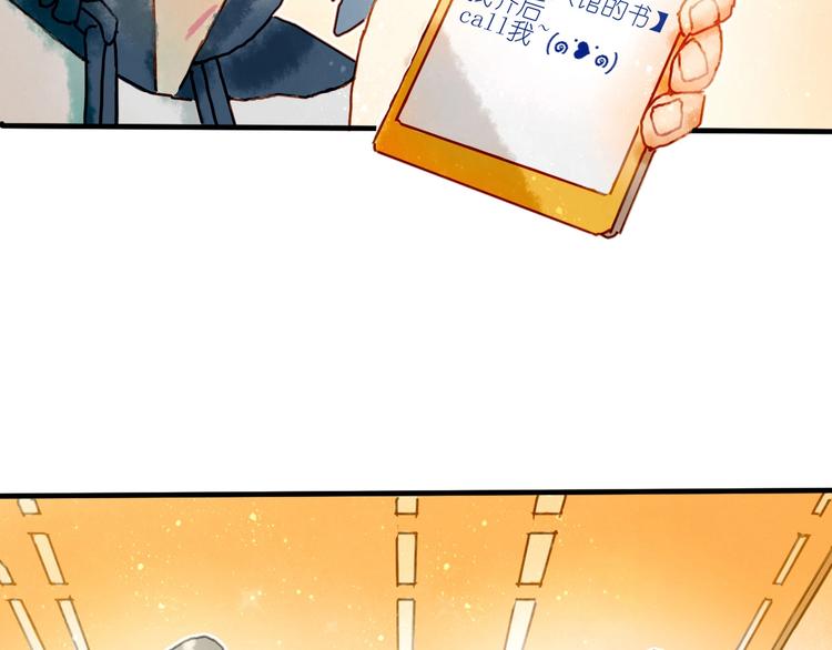 第7话 图书馆内遇怪象(1/2)-第8话