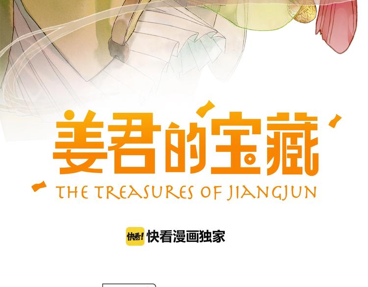 第7话 图书馆内遇怪象(1/2)-第8话