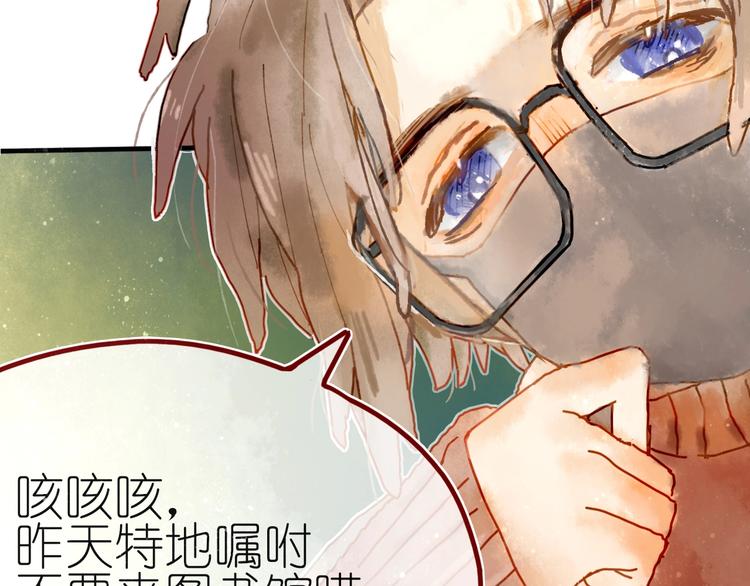 第7话 图书馆内遇怪象(1/2)-第8话