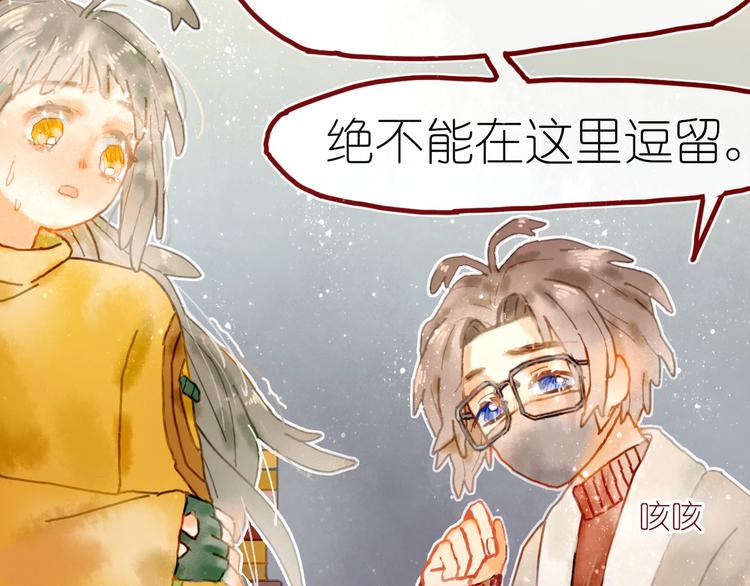 第7话 图书馆内遇怪象(1/2)-第8话