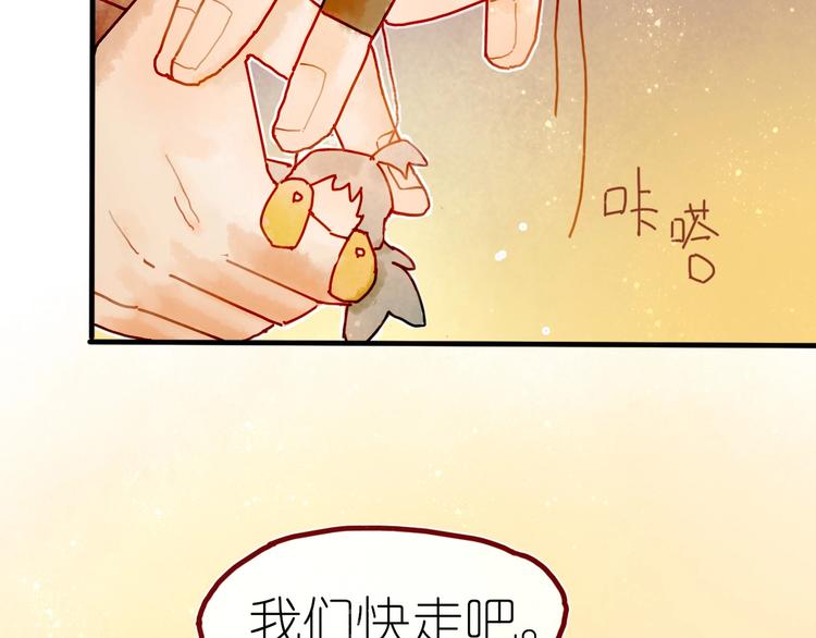 第7话 图书馆内遇怪象(1/2)-第8话