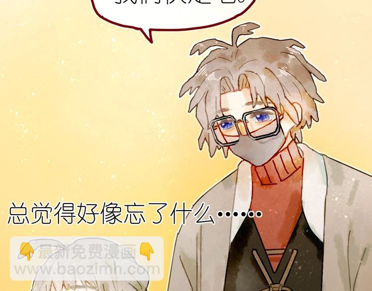 第7话 图书馆内遇怪象(1/2)-第8话