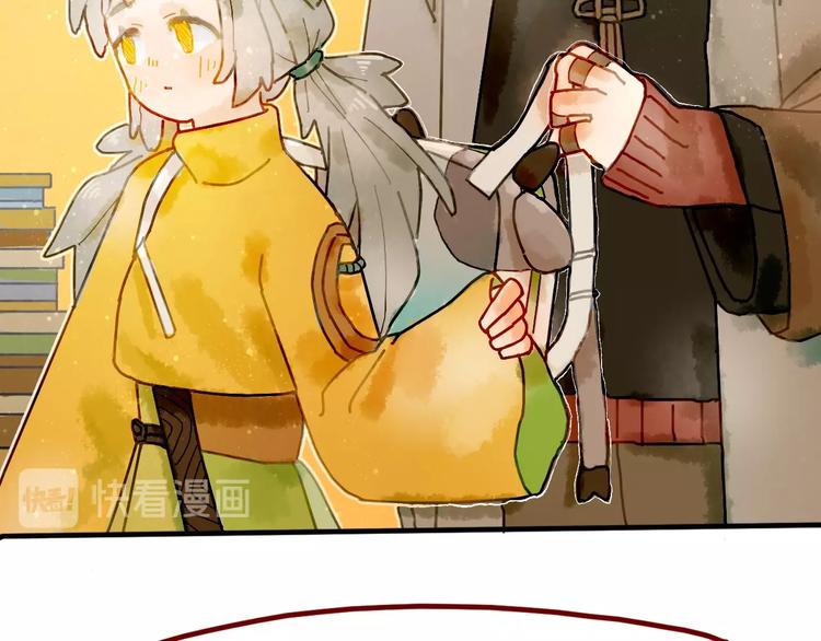 第7话 图书馆内遇怪象(1/2)-第8话