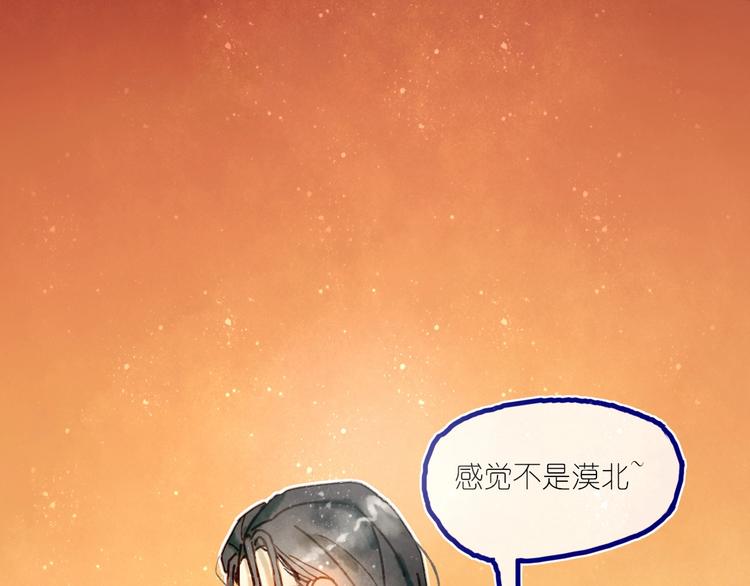 第7话 图书馆内遇怪象(1/2)-第8话