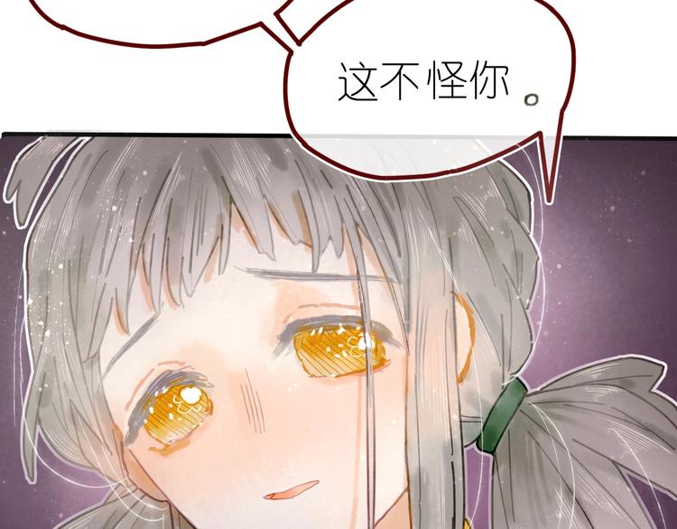 第9话 姐妹为你撑腰(1/3)-第10话