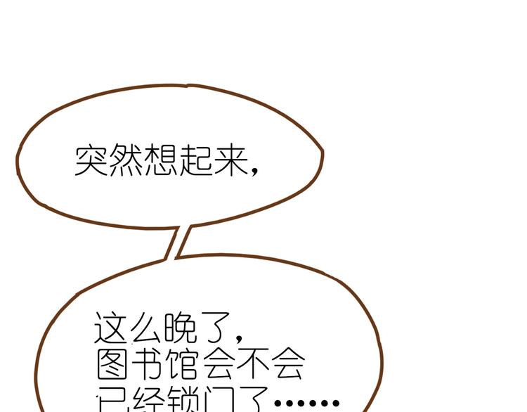 第9话 姐妹为你撑腰(1/3)-第10话