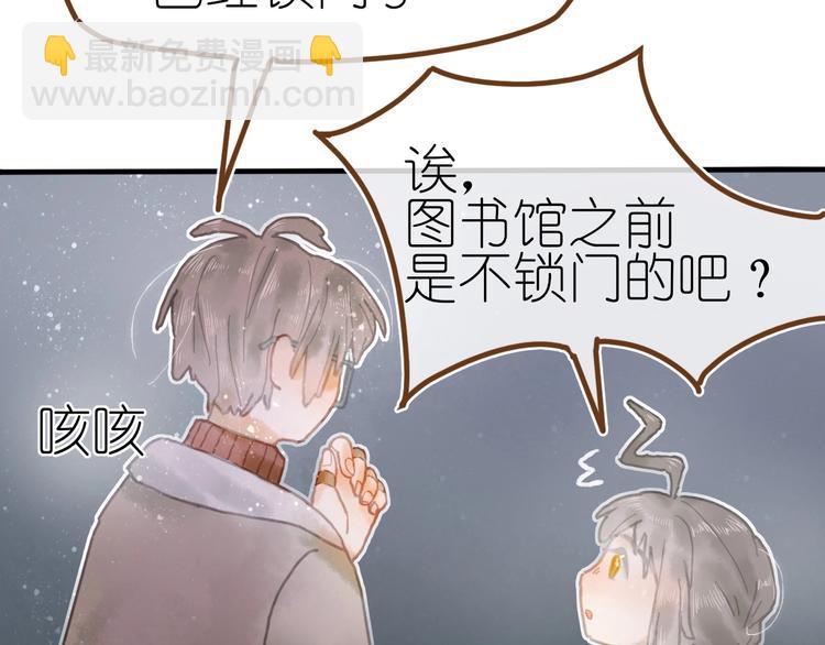 第9话 姐妹为你撑腰(1/3)-第10话