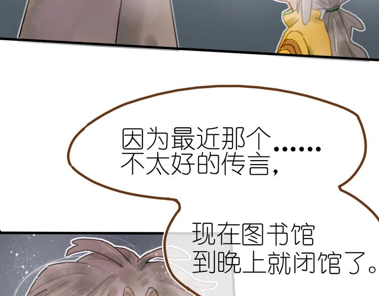 第9话 姐妹为你撑腰(1/3)-第10话