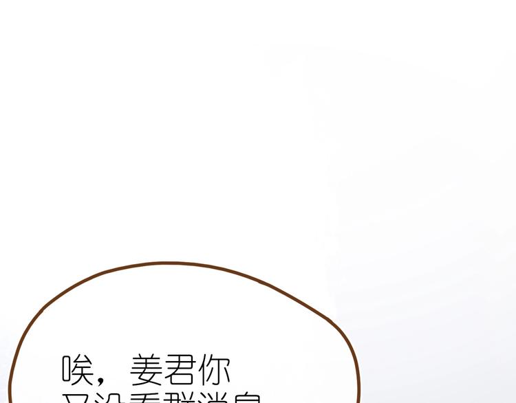 第9话 姐妹为你撑腰(1/3)-第10话