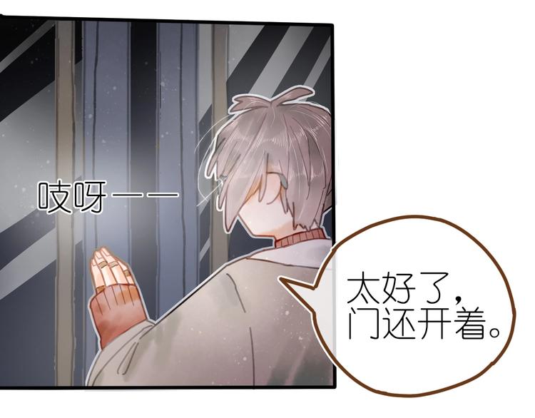 第9话 姐妹为你撑腰(1/3)-第10话