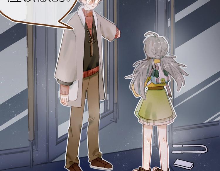 第9话 姐妹为你撑腰(1/3)-第10话