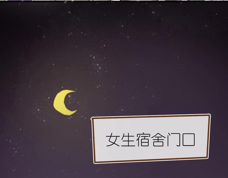 第9话 姐妹为你撑腰(1/3)-第10话