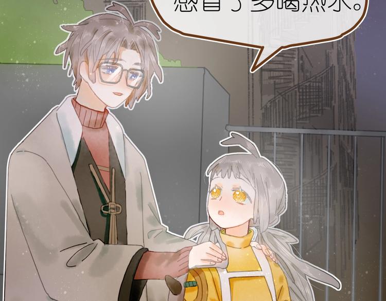 第9话 姐妹为你撑腰(1/3)-第10话