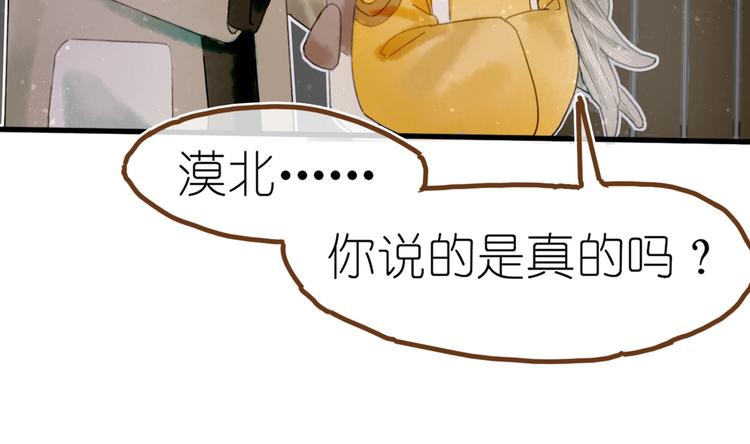 第9话 姐妹为你撑腰(1/3)-第10话