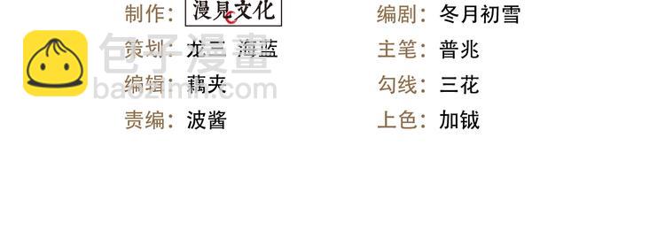 第9话 姐妹为你撑腰(1/3)-第10话