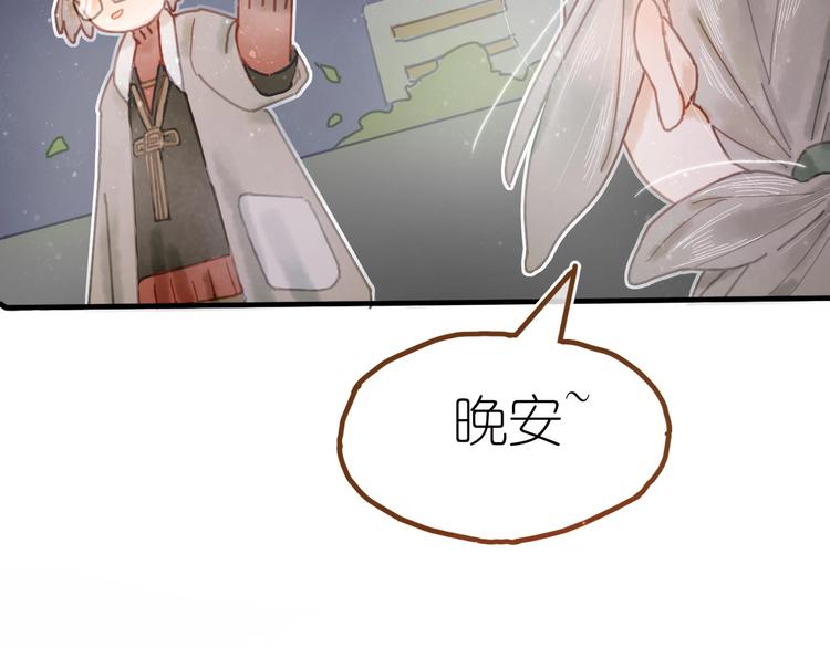 第9话 姐妹为你撑腰(1/3)-第10话