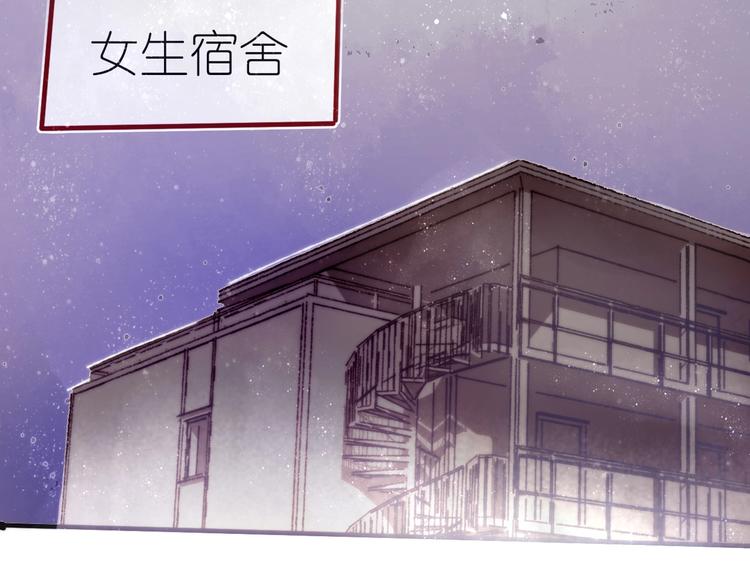 第9话 姐妹为你撑腰(1/3)-第10话