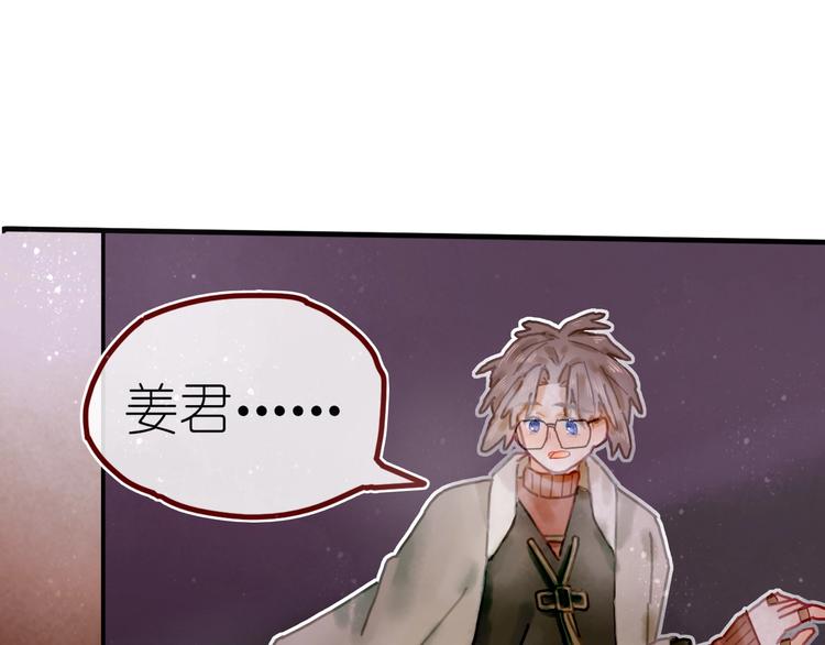 第9话 姐妹为你撑腰(1/3)-第10话