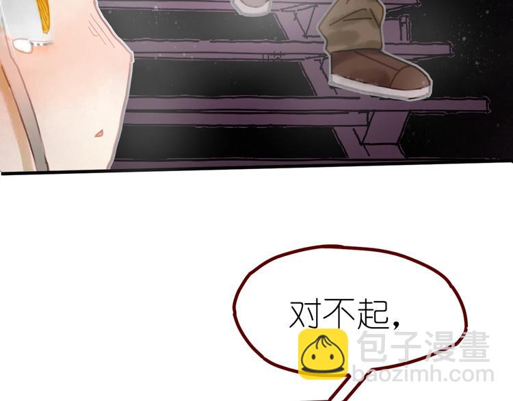 第9话 姐妹为你撑腰(1/3)-第10话