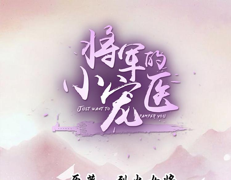 第2话 娘子这是恼羞成怒了？(1/2)-第2话