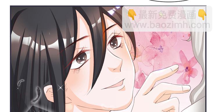 第2话 娘子这是恼羞成怒了？(1/2)-第2话